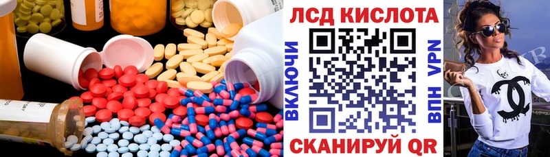 МЕГА ссылка  Махачкала  LSD-25 экстази ecstasy  нарко площадка как зайти  закладки 