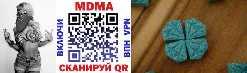 МДМА молли  Махачкала 