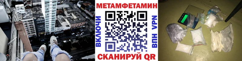 мега маркетплейс  Махачкала  Метамфетамин Methamphetamine 