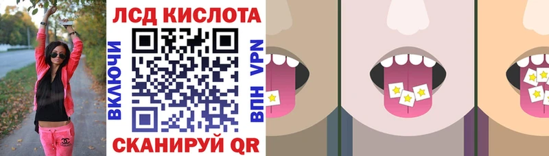 Марки 25I-NBOMe 1,8мг  цены наркотик  Махачкала 