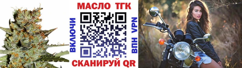 Дистиллят ТГК Wax Махачкала