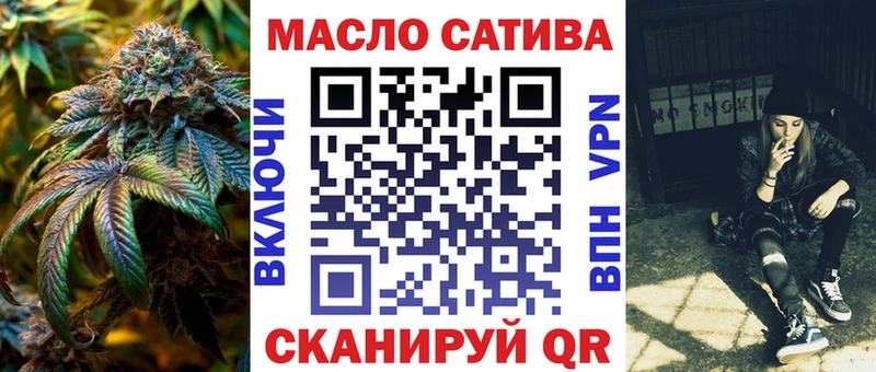 ТГК концентрат  где купить наркоту  мега как зайти  Махачкала 